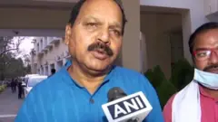 बीजेपी विधायक