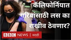 अमेरिका