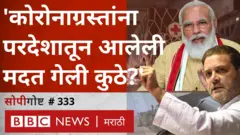 राहुल