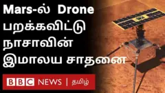 நாசா