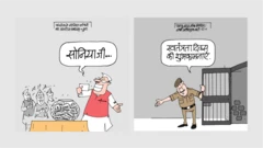 कार्टून