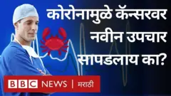 कर्करोग