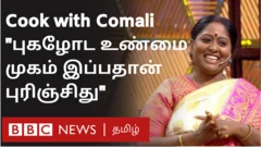 தீபா