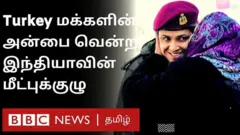 இந்தியா