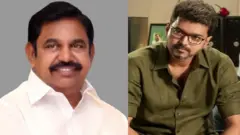 விஜய்
