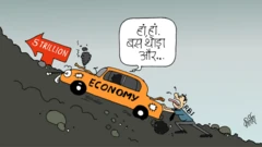 कार्टून