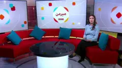 مېرمن