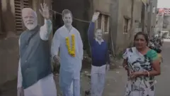 गुजरात के लोग