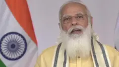 మోదీ