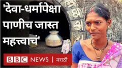 पाणी