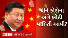 ચીન પપપપચીન પપપપચીન પપપપચીન પપપપ