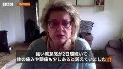 アンジェリーク・クッツェー氏