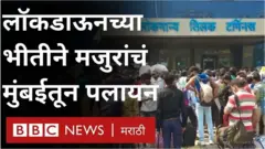 मजूर