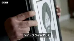 9/11後初のヘイトクライムで殺害されたアメリカ人……インド出身のシーク教徒