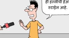 गाय