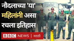पहिल्यांदाच महिला वैमानिक आणि अधिकाऱ्यांच्या टीमनं समुद्रात टेहळणी मोहीम पूर्ण केली.