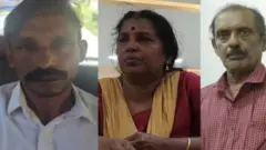 కేరళలో నరబలి కేసు నిందితులు
