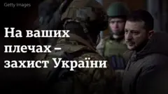 Зеленський у Бахмуті: "Ви захищаєте всю Україну"