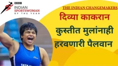 22 वर्षांची पैलवान दिव्या काकरान भारताच्या उगवत्या महिला खेळाडूंपैकी एक आहे. गेल्या वर्षी तिनं कुस्तीमध्ये आशियाई विजेतेपद पटकावलं होतं.