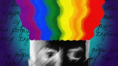 Ilustracija za kvir poeziju - glava, dugine boje i stihovi