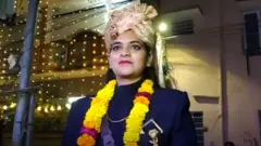 ઘોડી
