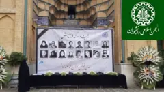 تصویر دانش‌آموختگان دانشگاه شریف که در شلیک به هواپیمای مسافری اوکراین جان باختند در این دانشگاه