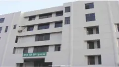 ইউজিসি