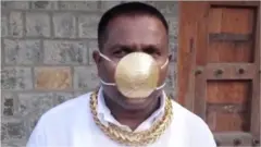 मास्क