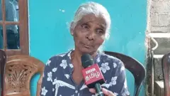 றம்புக்கணை போலீஸ் துப்பாக்கிச் சூட்டில் நடந்தது என்ன?