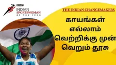 தடகளம்