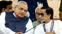 बाळासाहेब ठाकरे आणि अटल बिहारी वाजपेयी