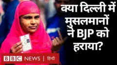 दिल्ली चुनाव