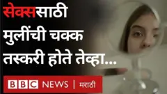आज इंग्लंडच्या कानाकोपऱ्यात सेक्स तस्करीची बळी ठरलेली एखादी महिला नक्कीच असू शकते.
