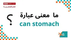 تعلم الانجليزية
