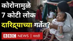 कोरोना उद्रेक, कोव्हिड 19