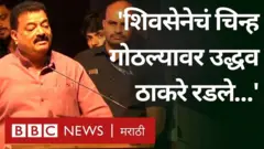 शिवसेना