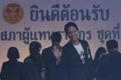 ทิม