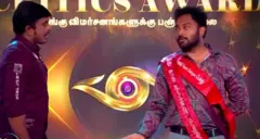அசீம்/ விக்ரமன்