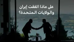 المحادثات في سويسرا