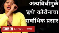 दक्षिण आफ्रिकेत मृत व्यक्तीच्या अंत्यसंस्काराचा मोठा कार्यक्रम होतो.