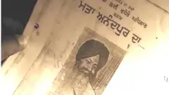 ਅਨੰਦਪੁਰ ਸਾਹਿਬ ਦਾ ਮਤਾ
