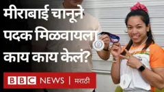 मीराबाई चानू, ऑलिम्पिक मेडल