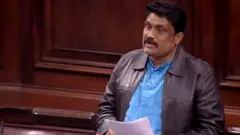 એમપી