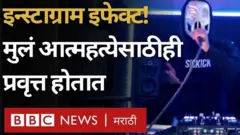 इन्स्टाग्राम, सोशल मीडिया