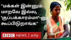 மே தினம் தொழிலாளர்கள் தினம்