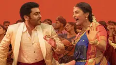 ரெட்ரோ திரை விமர்சனம் 