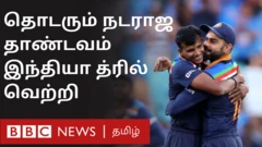 நடராஜன் - விராட் கோலி