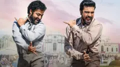 ఆర్ఆర్ఆర్