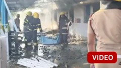 விருதுநகர்