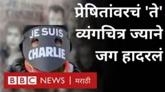 Hebdo